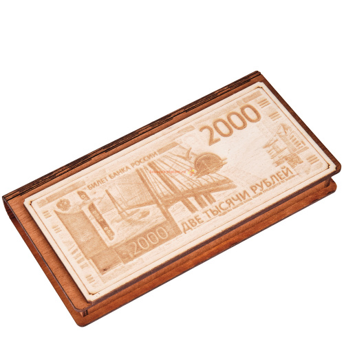 Купить Купюрница "2000" во Кяхте Купюрница "2000" во Кяхте