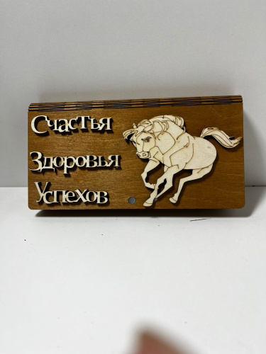 Купюрница "Лошадь" в ассортименте во Кяхте фото 2