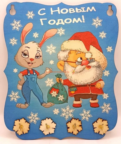 Купить Ключница Новый год "Зайка с дедом морозом" принт во Кяхте Ключница Новый год "Зайка с дедом морозом" принт во Кяхте