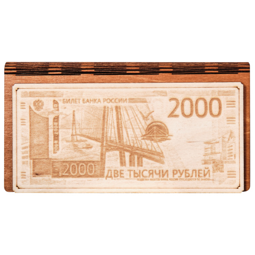 Купить Купюрница "2000" во Кяхте фото 3 Купюрница "2000" во Кяхте фото 3