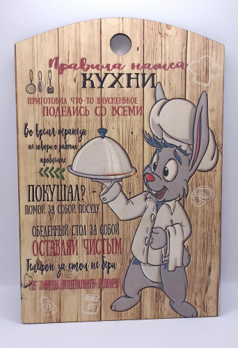 Купить Доска разделочная "Заяц повар" во Кяхте Доска разделочная "Заяц повар" во Кяхте