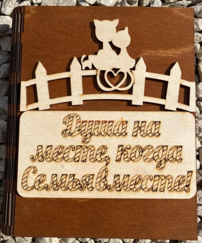 Купить Ключница книга малая "Семья вместе, кошка" во Кяхте Ключница книга малая "Семья вместе, кошка" во Кяхте